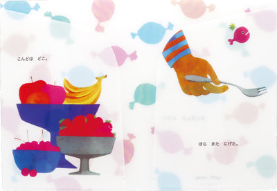 五味太郎 A5ダブルファイル(キャンディ)