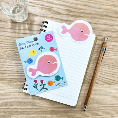 五味太郎 付箋(きんぎょ)