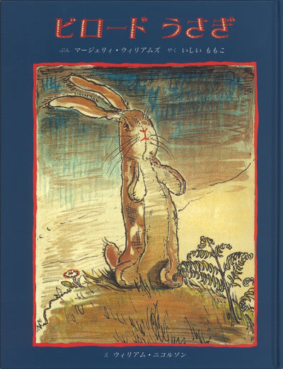 クリスマス 大人のための絵本セットA