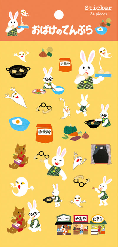 せなけいこ シール(うさこ)