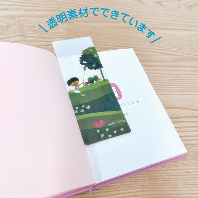 五味太郎 ブックマーカー(ちょうちょ)