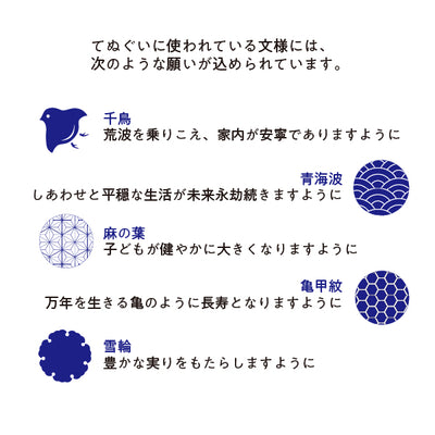 童話館オリジナルてぬぐい(ぞう)