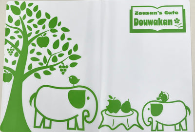 童話館オリジナルランチョンマット(ぞう)