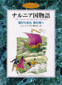 朝びらき丸 東の海へ