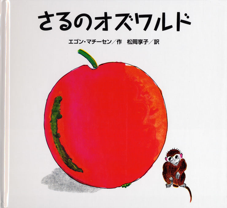 マノエル・ド・オリヴェイラ/わが幼少時代のポルト他 MANOEL DE OLIVEIRA / マノエル・ド・オリヴェイラ商品一覧｜JAZZ