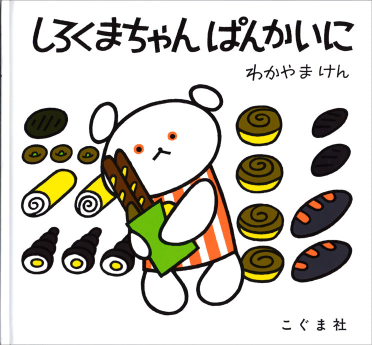 人気絵本40冊まとめ売り／はらぺこあおむし しろくまちゃん等／0〜3歳／福音館 人気絵本まとめ売り 50冊 ぐりとぐら はらぺこあおむし 福音館多数