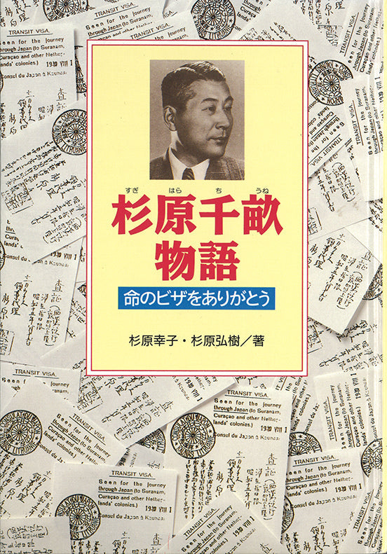 国民百科事典〈14〉ゆ~わん (1978年) File:CADAL07011878 人民公敵蔣介石.djvu - Wikimedia Commons