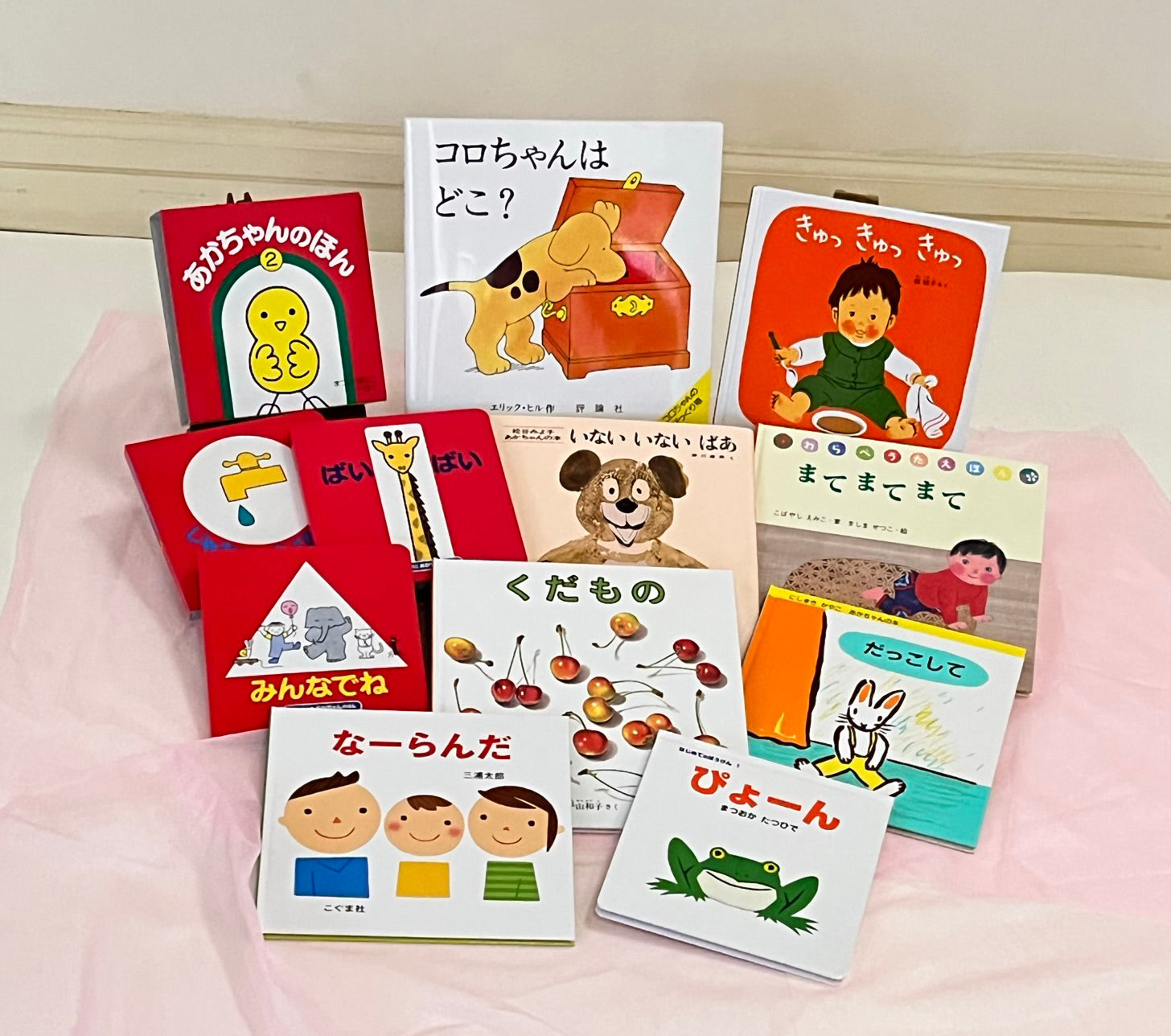 ご出産祝い絵本 Gセット – こどもの本の童話館公式オンラインショップ