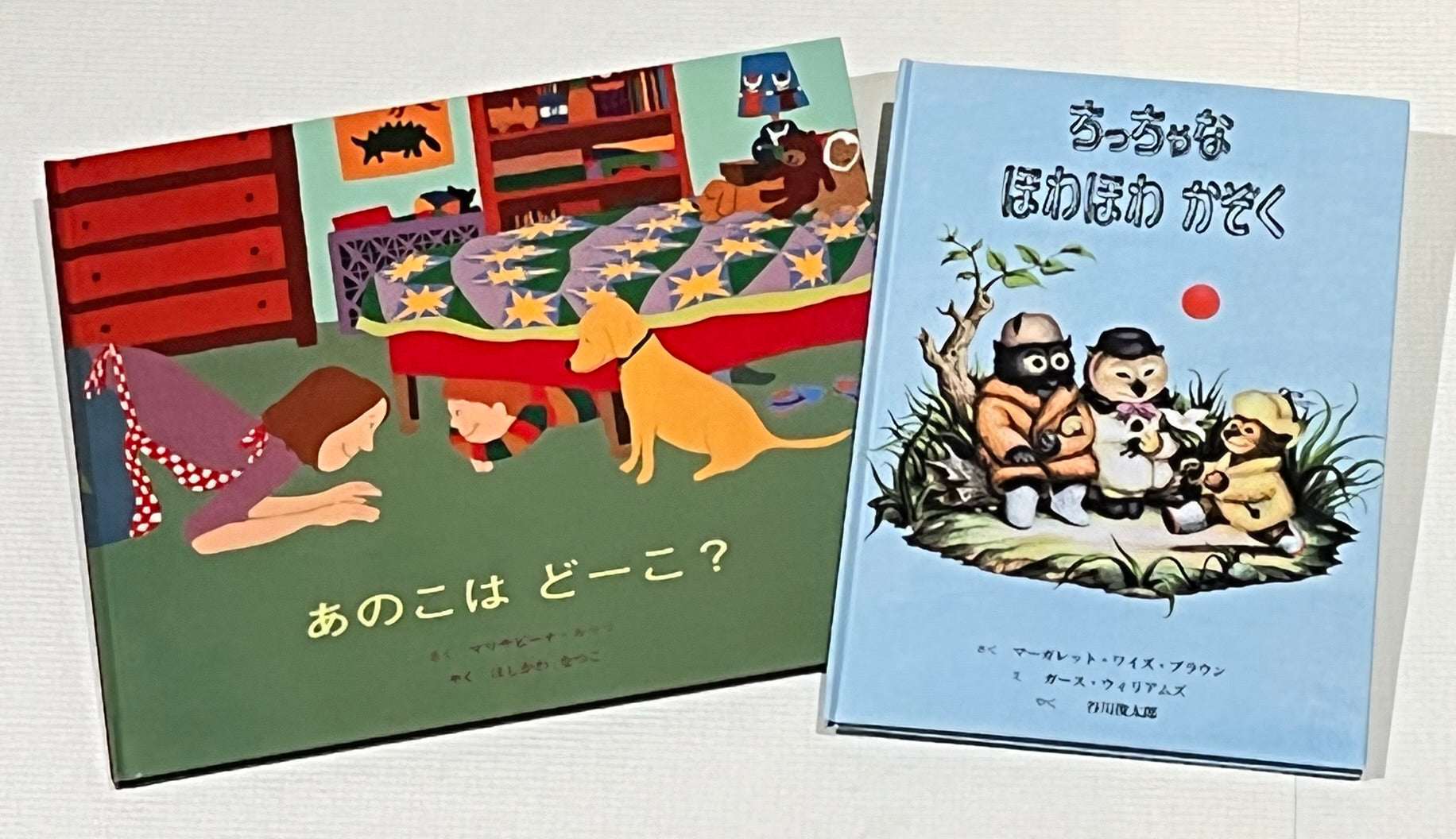 3才のお誕生日祝い絵本 Cセット – こどもの本の童話館公式オンライン 