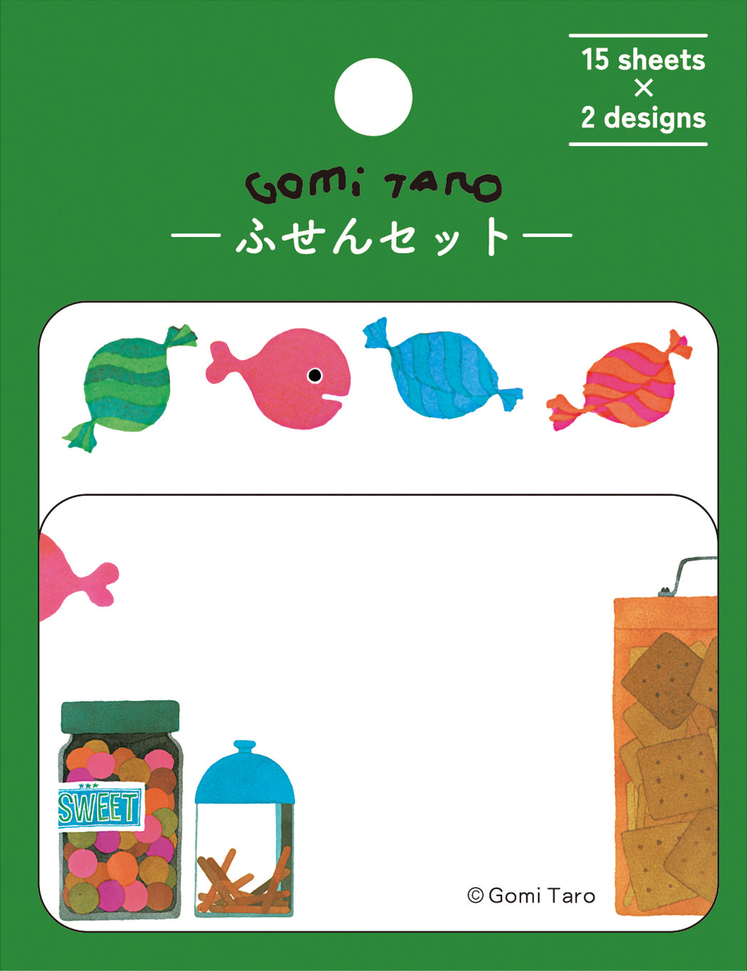 五味太郎 付箋セット（キャンディ）