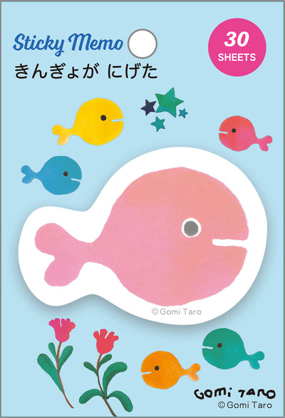 五味太郎 付箋（きんぎょ）