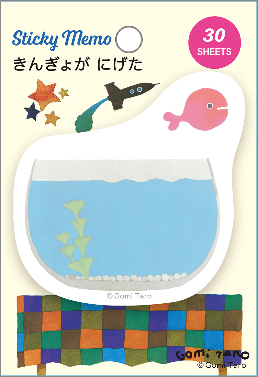 五味太郎 付箋（きんぎょ鉢）
