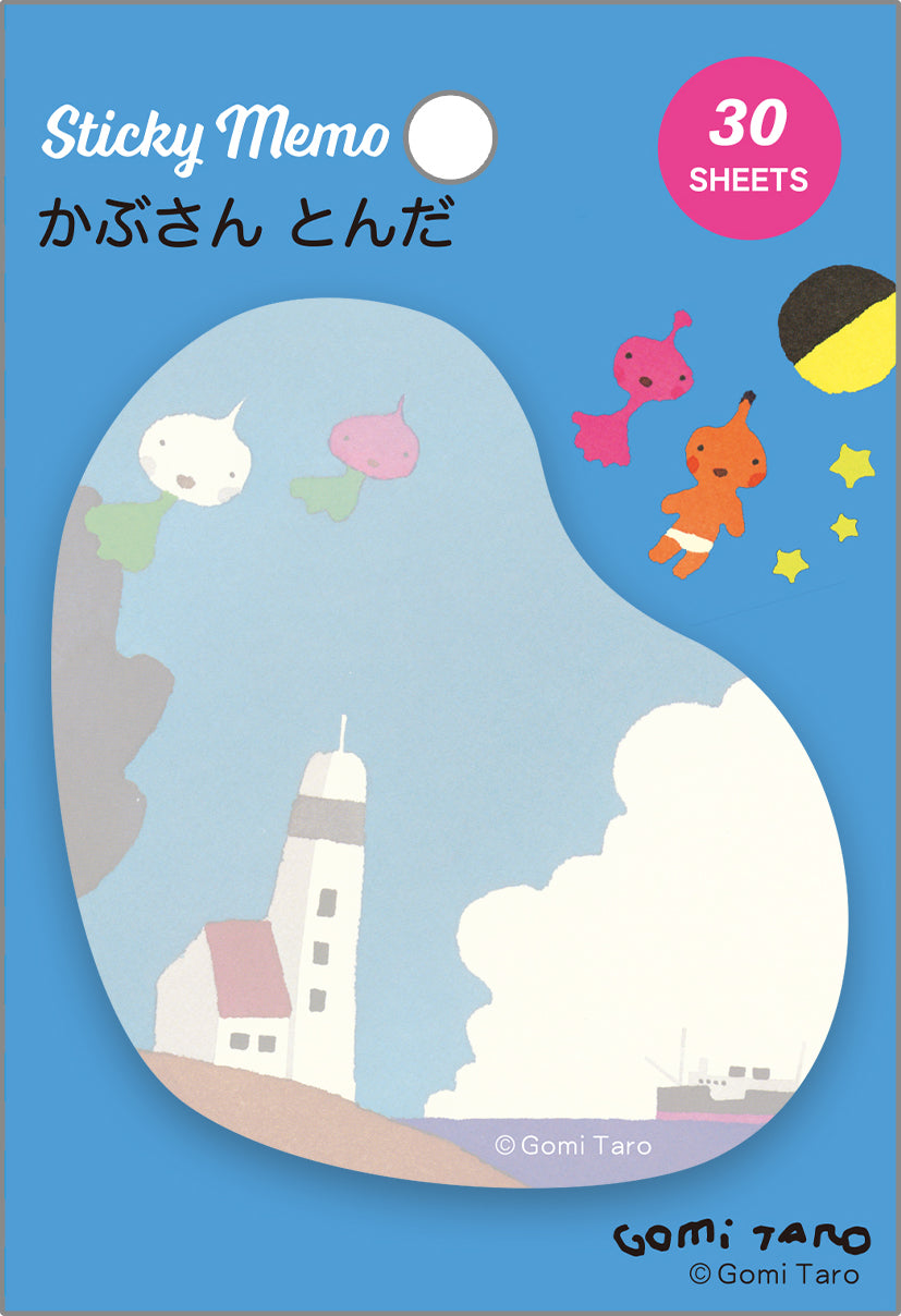 五味太郎 付箋（かぶさん）