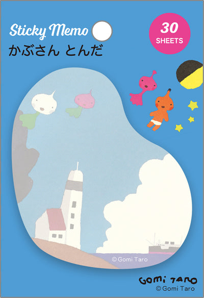 五味太郎 付箋（かぶさん）
