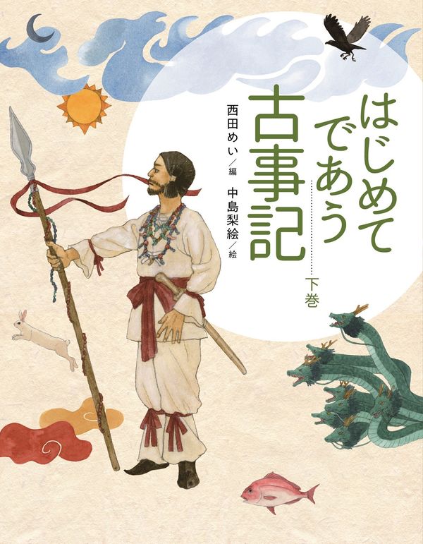 昔話・民話・童話 – こどもの本の童話館公式オンラインショップ