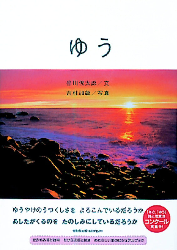 言葉・リズム・詩 – こどもの本の童話館公式オンラインショップ