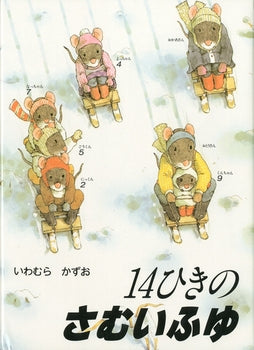 クリスマス 2才の絵本セット