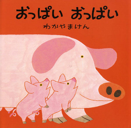 童話館公式オンラインショップ限定プラン「ANOTHER」（毎月２冊／１年間）