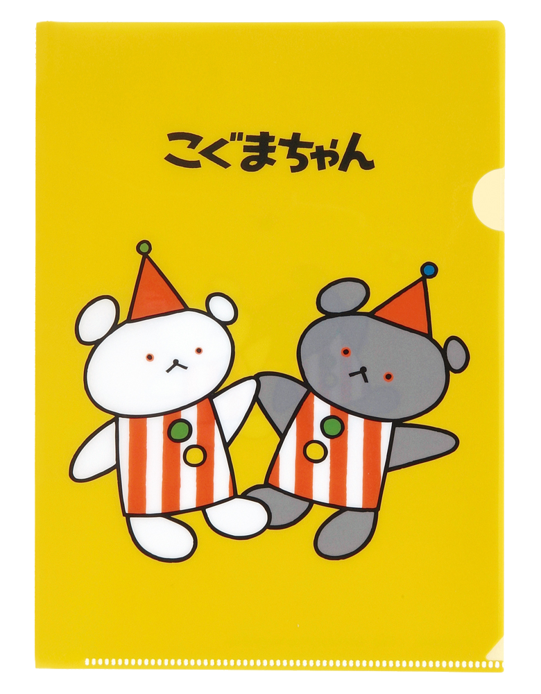 こぐまちゃん Ａ５ファイル（さよならさんかく）