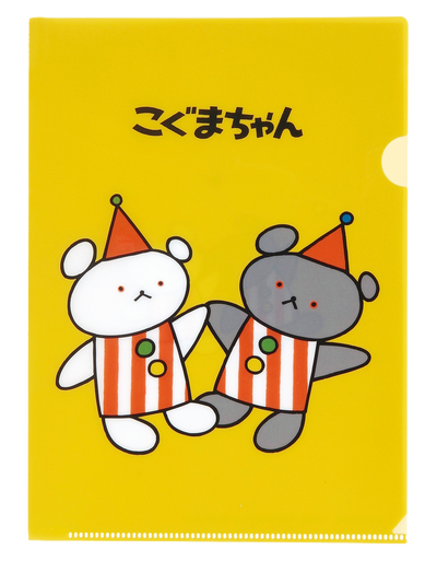 こぐまちゃん Ａ５ファイル（さよならさんかく）
