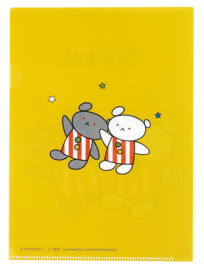 こぐまちゃん Ａ５ファイル（さよならさんかく）
