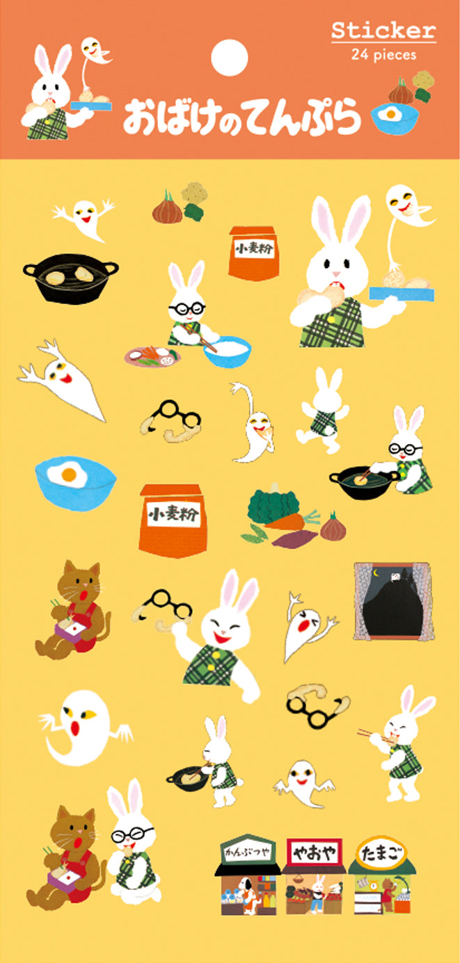 せなけいこ シール（うさこ）