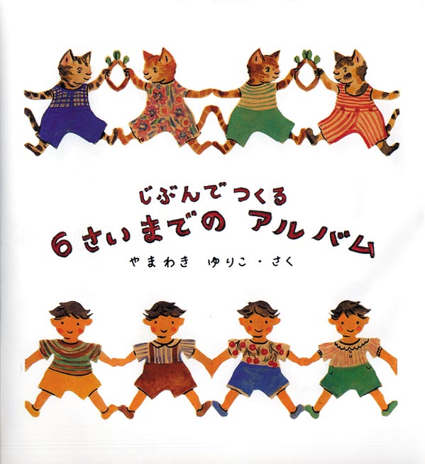 ご入学祝い Cセット