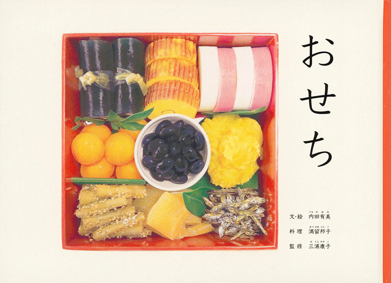 およそ4才～ – こどもの本の童話館公式オンラインショップ