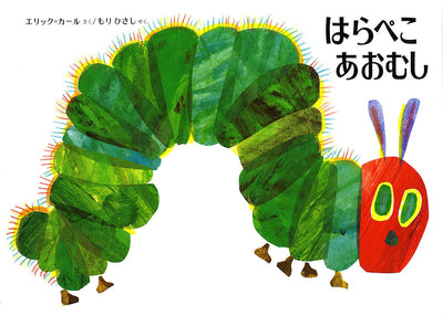 2才のお誕生日祝い絵本 Gセット