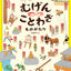 ご入学祝い Dセット