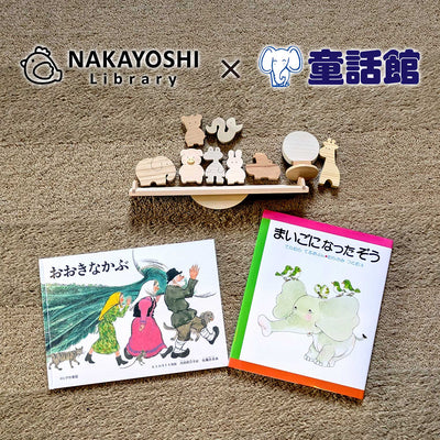 【なかよしライブラリーコラボ】2才のお誕生日セットB