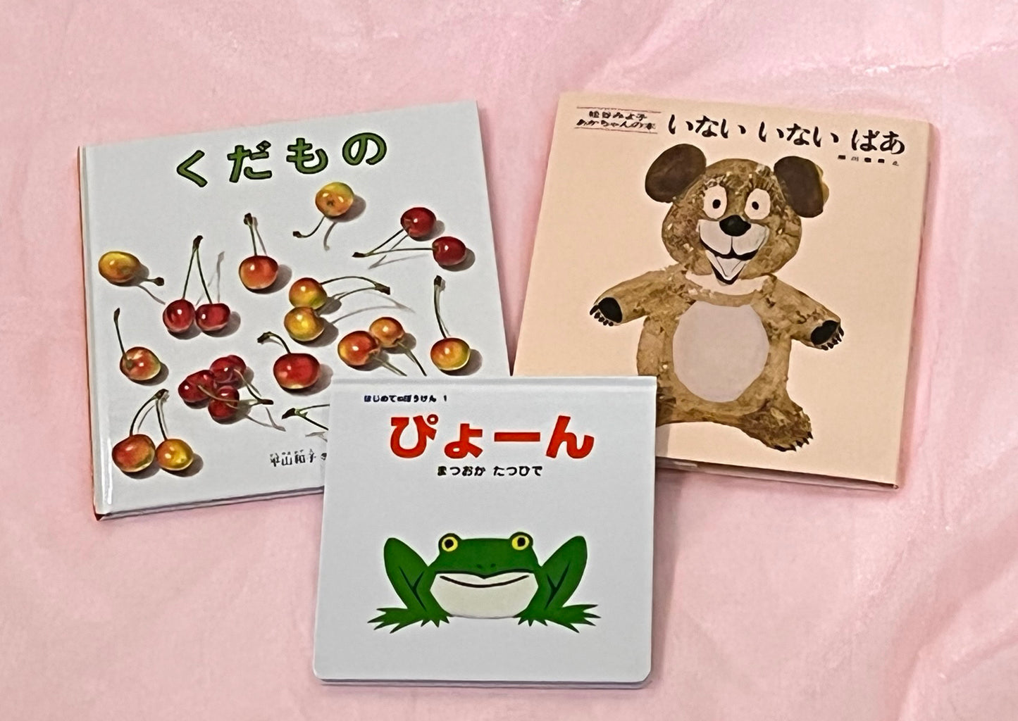 ご出産祝い絵本 Aセット