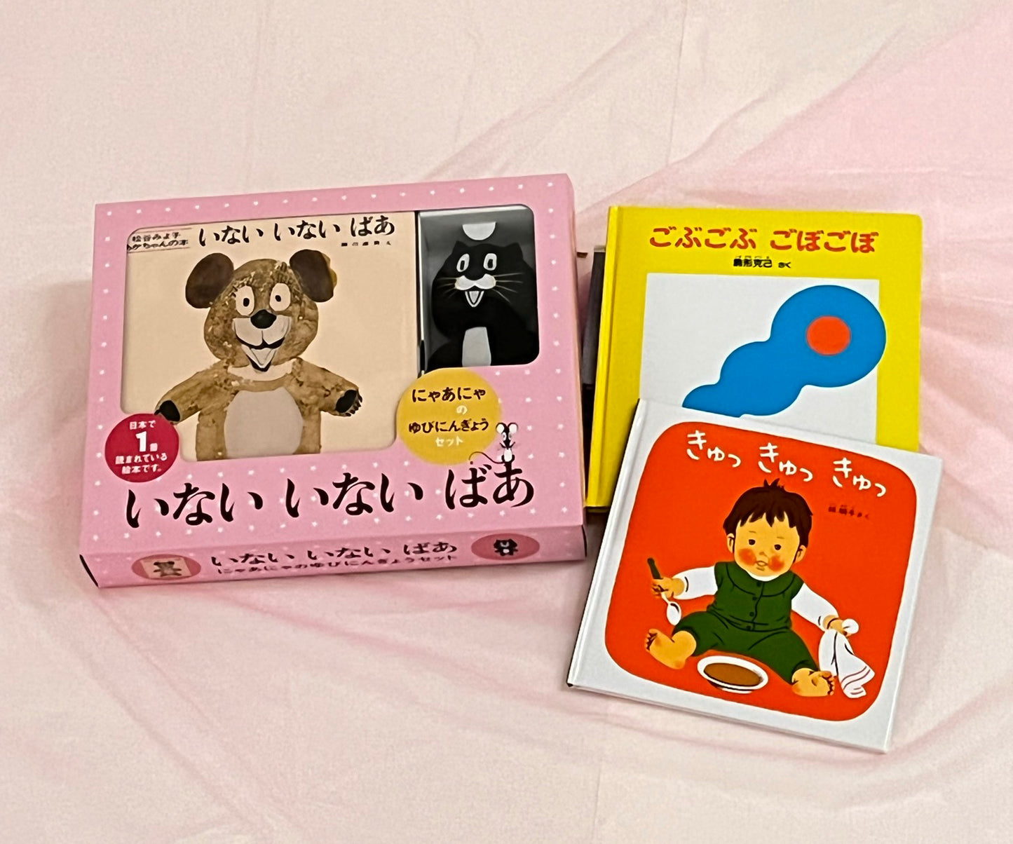 ご出産祝い絵本 Eセット