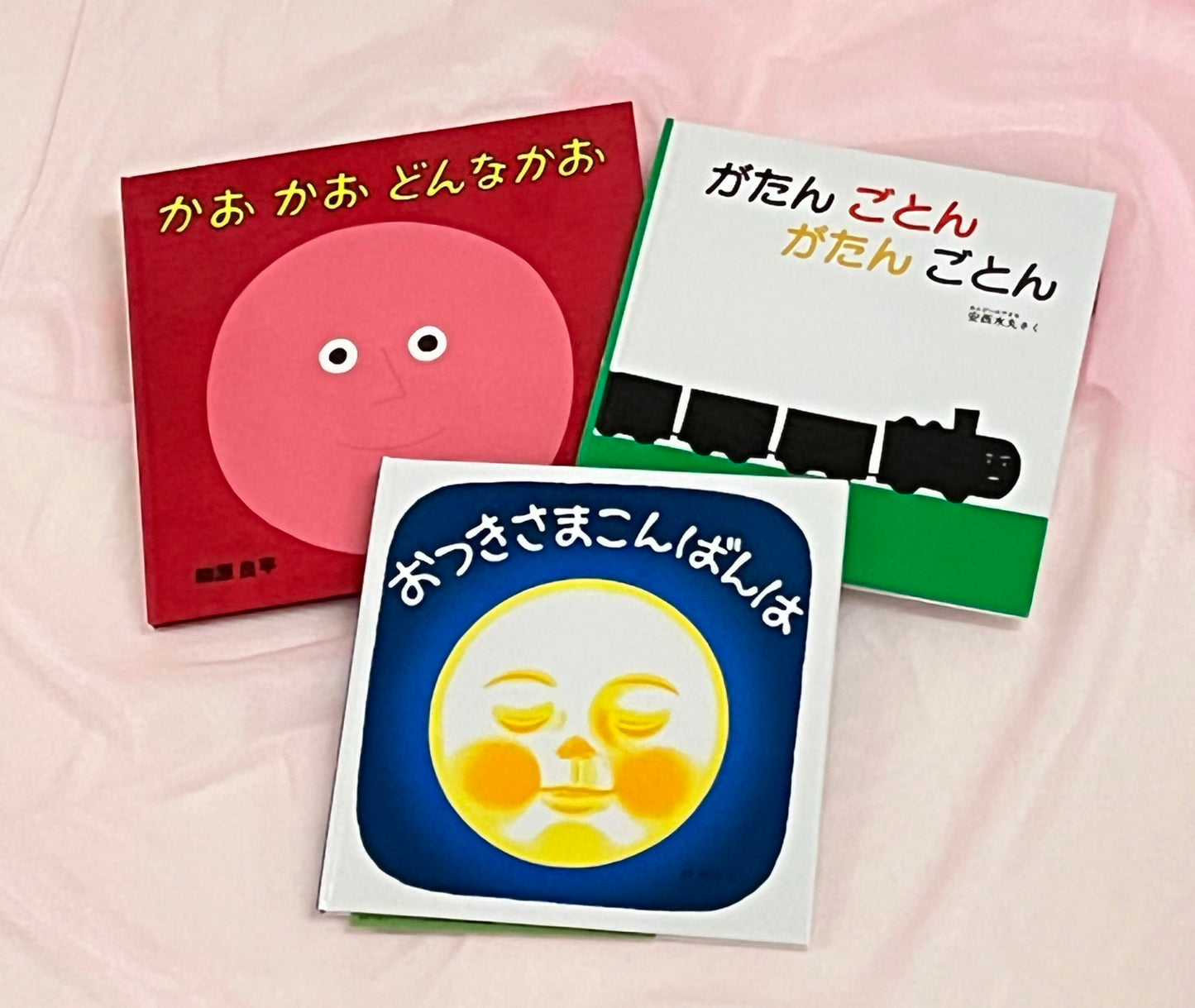 1才のお誕生日祝い絵本 Aセット