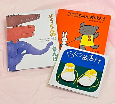 1才のお誕生日祝い Bセット