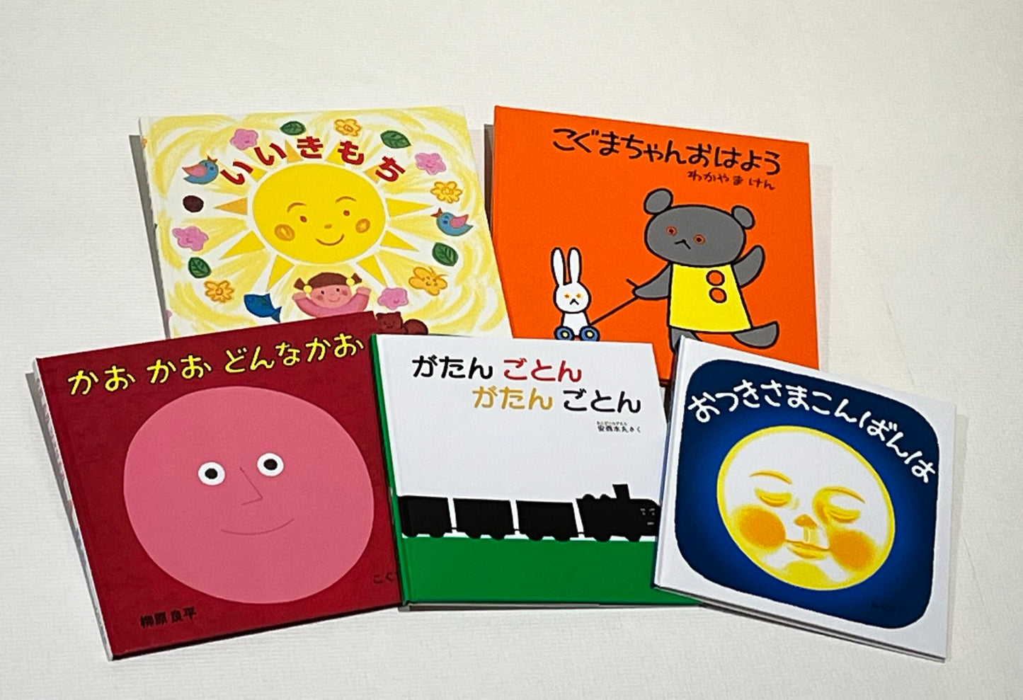 1才のお誕生日祝い絵本 Dセット
