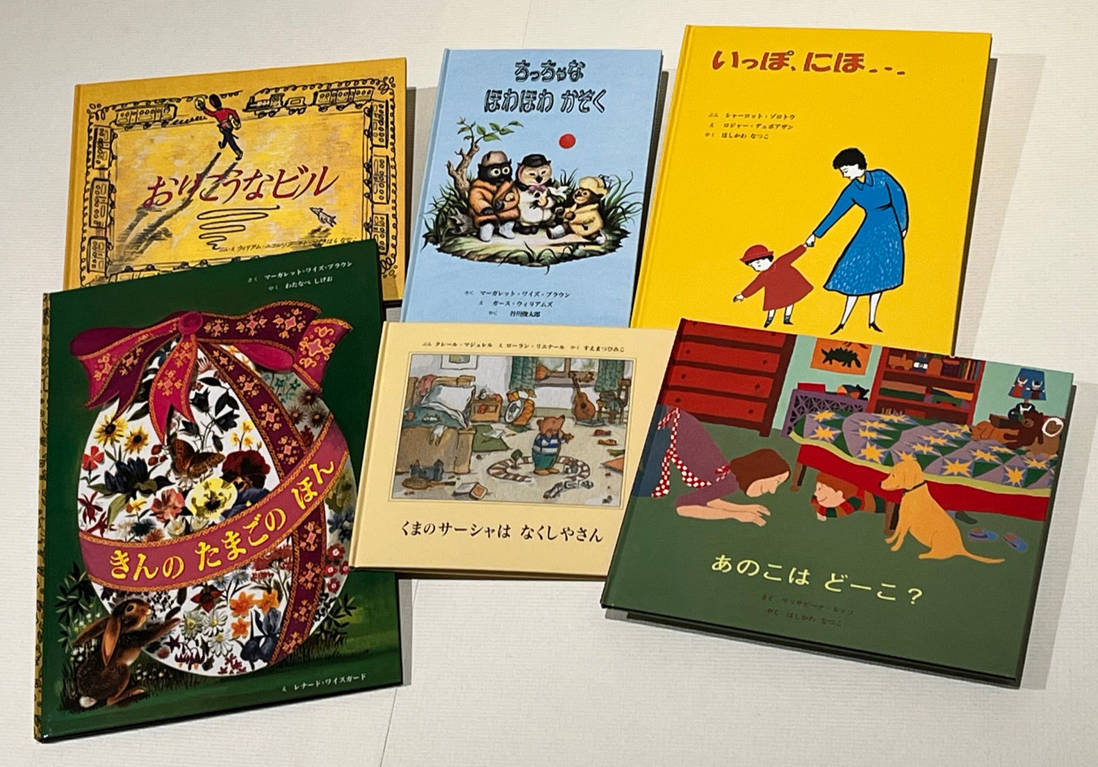 およそ3才～ – こどもの本の童話館公式オンラインショップ