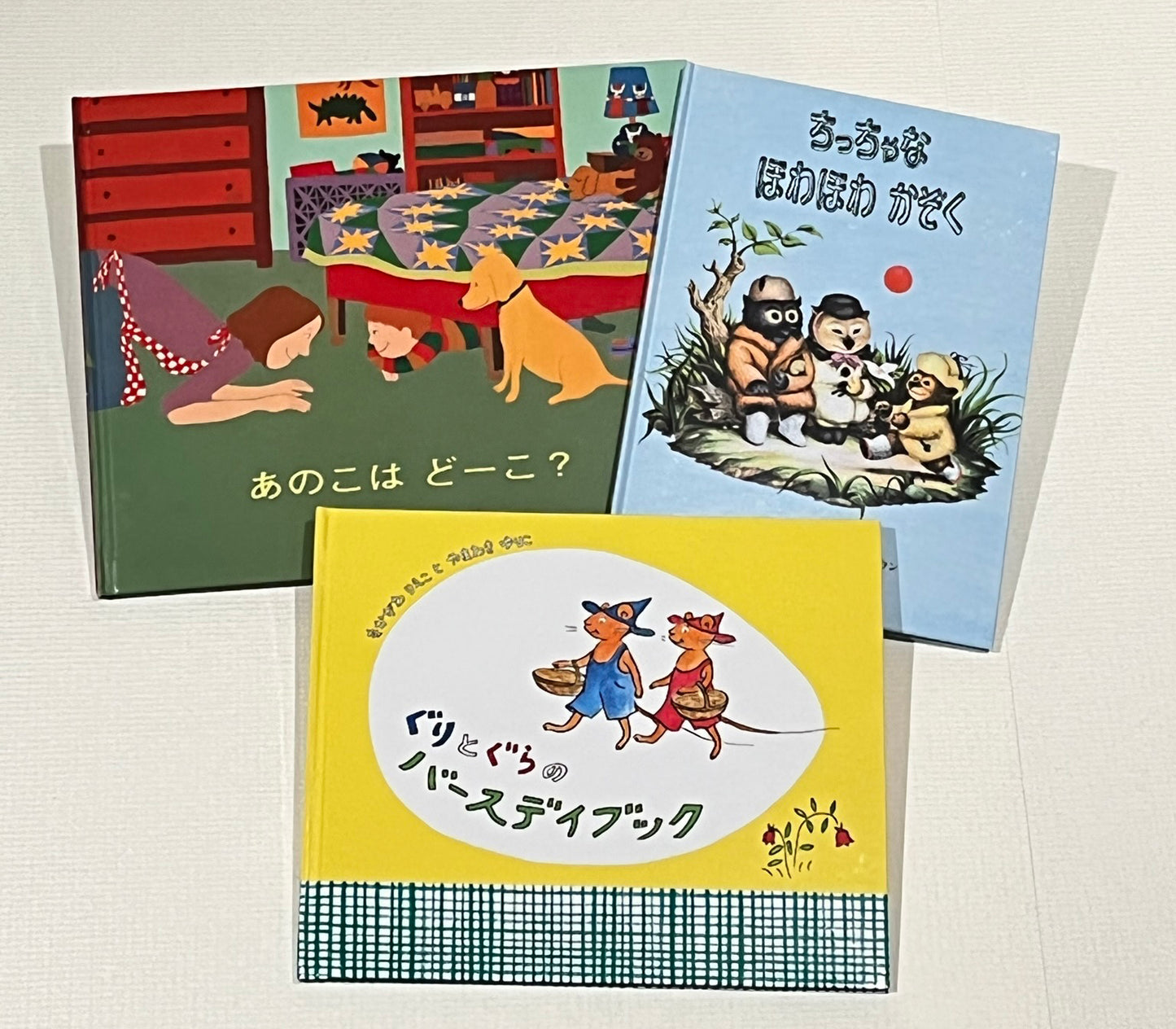 3才のお誕生日祝い絵本 Fセット