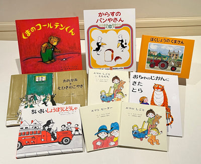 4才のお誕生日祝い絵本 Gセット