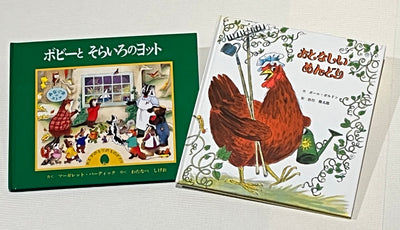 5才のお誕生日祝い絵本 Bセット