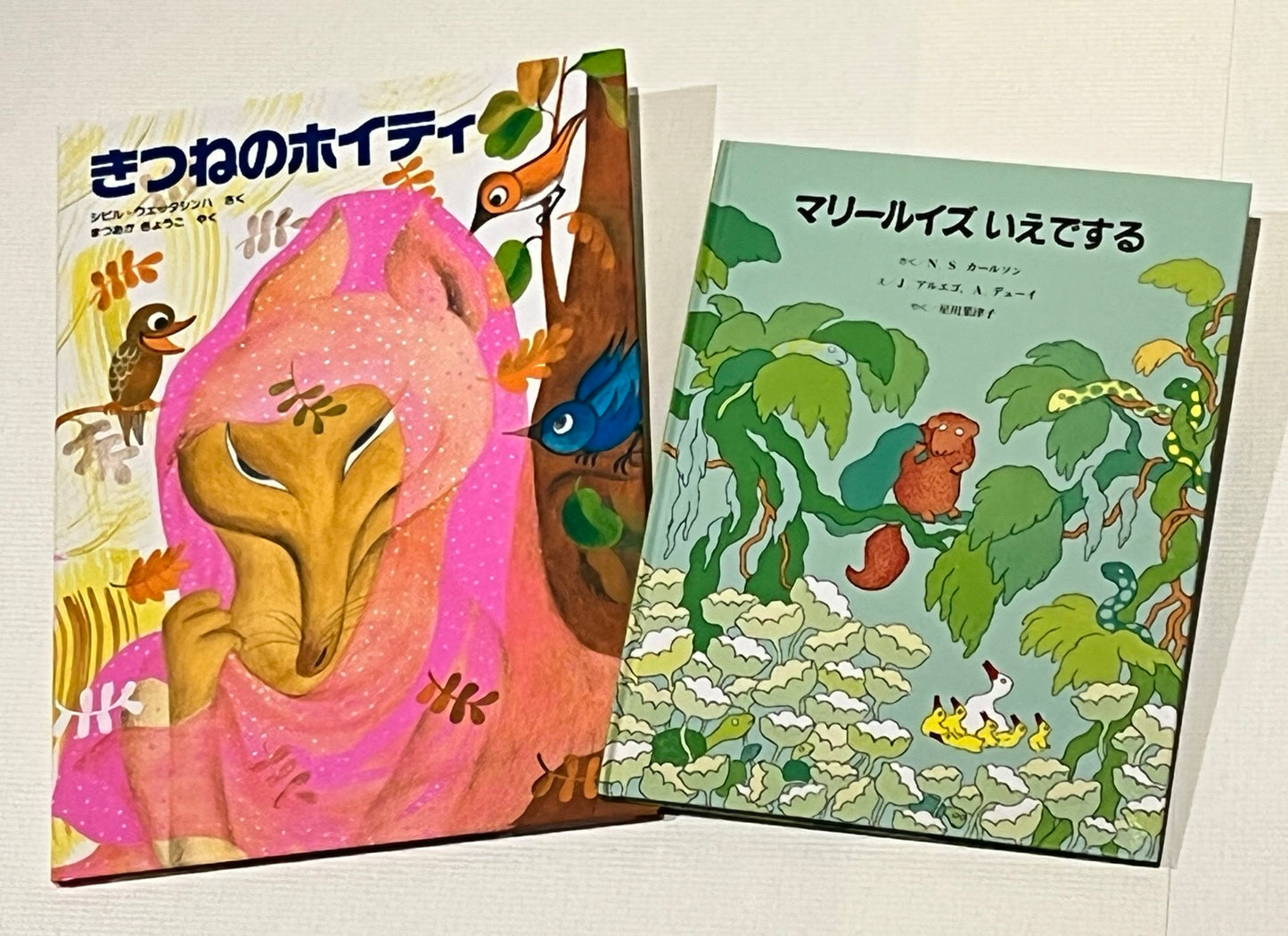 5才のお誕生日祝い絵本 Cセット