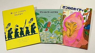 5才のお誕生日祝い絵本 Fセット