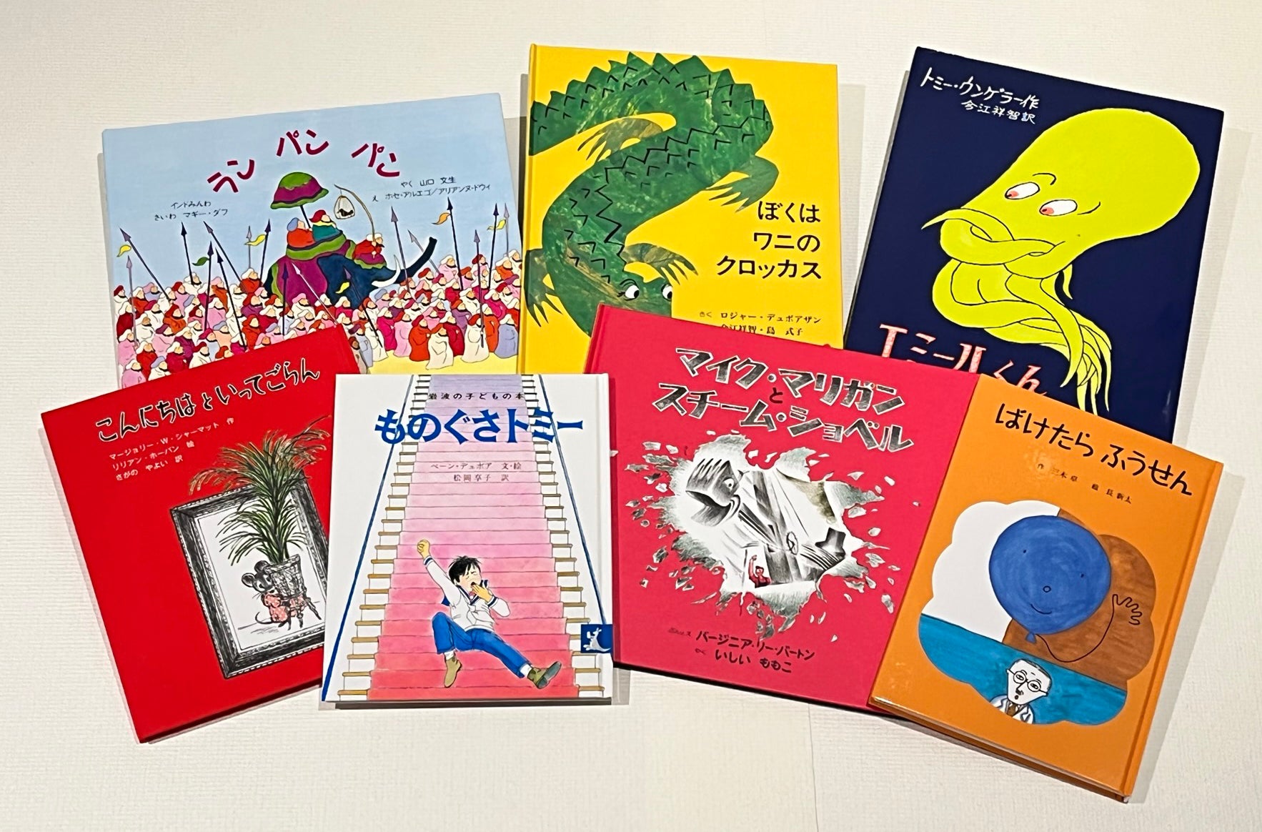お誕生日祝い 6才の絵本セット – こどもの本の童話館公式オンライン