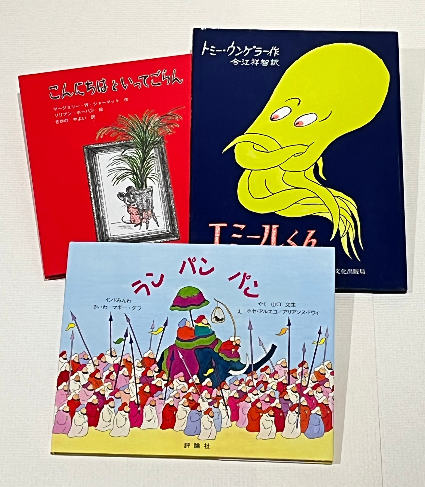 お誕生日祝い 6才の絵本セット – こどもの本の童話館公式オンライン