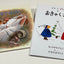 クリスマス 3才の絵本セット