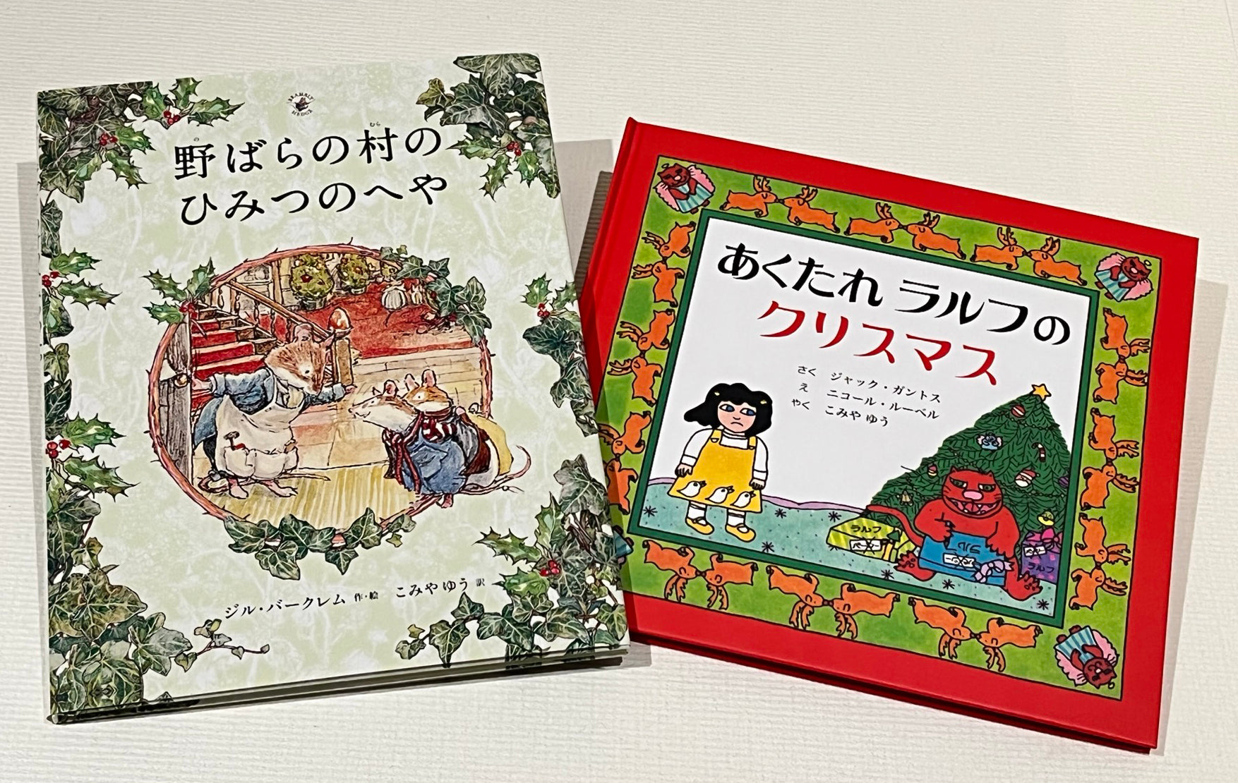 およそ6才～ – こどもの本の童話館公式オンラインショップ