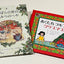 クリスマス 6才の絵本セット