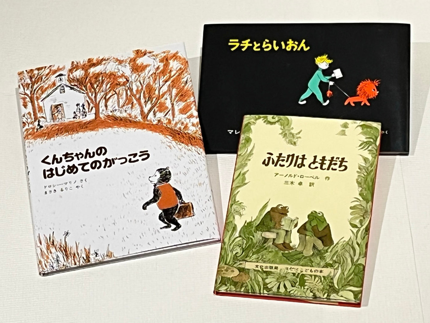 ご入学祝い Bセット