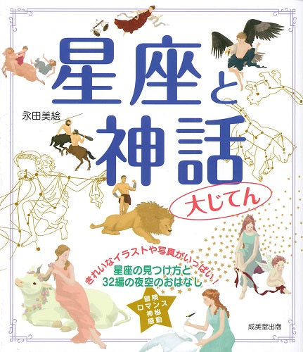 こどもの本の童話館公式オンラインショップ