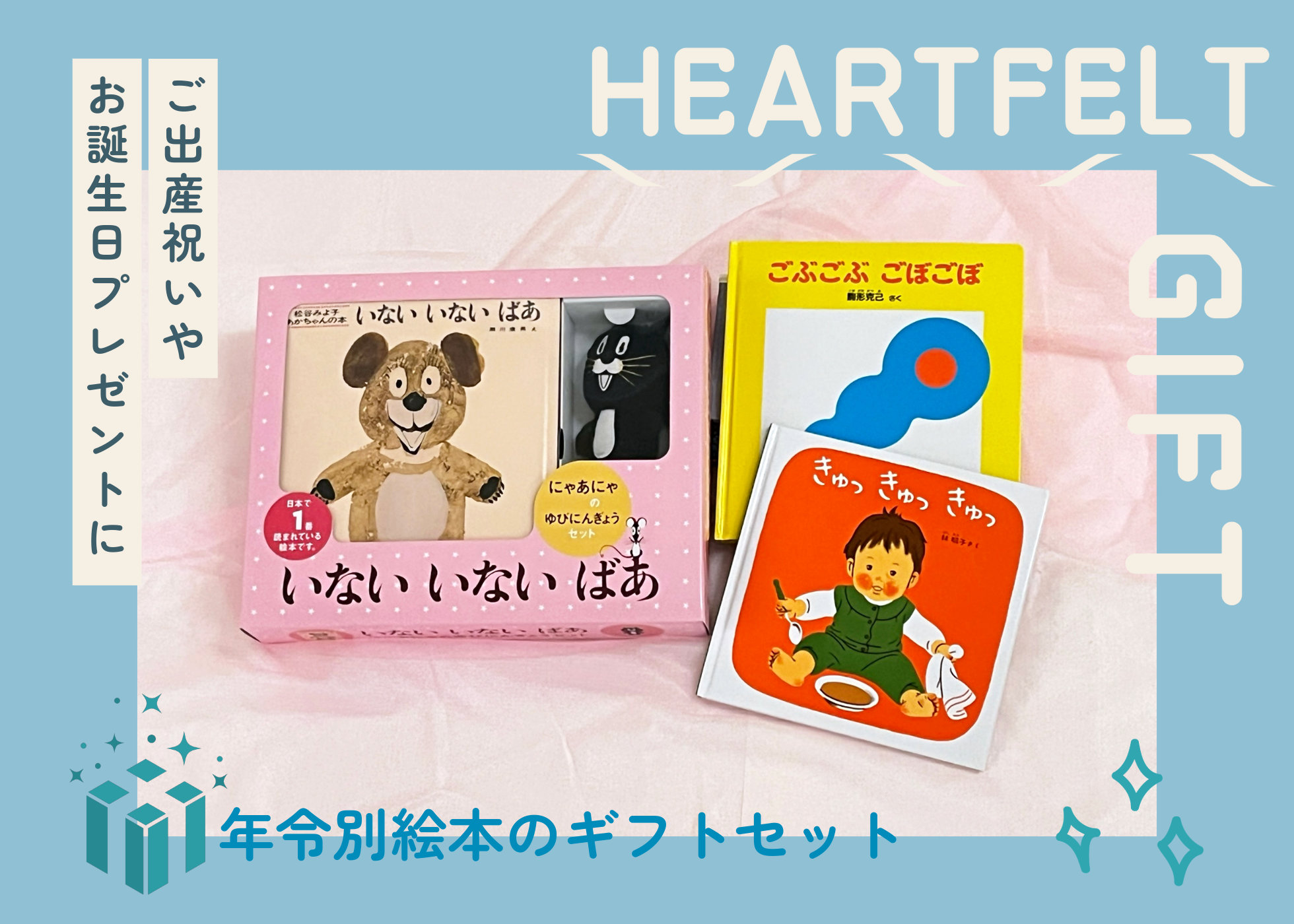 こどもの本の童話館公式オンラインショップ こどもの本の童話館公式オンラインショップ